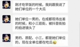 吃瓜近期事件爆料新闻,近期热点事件深度解析