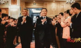 我的1997电视剧,岁月如歌，青春无悔