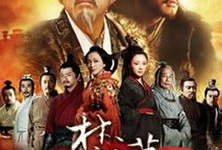 楚汉传奇电视剧演员表,群星闪耀演绎风云际会