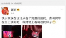 吃瓜群众大爆料微博,揭秘娱乐圈幕后真相！